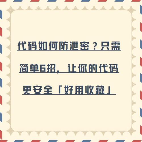 自动卡网卡密加密解密,隐藏在代码背后的安全博弈