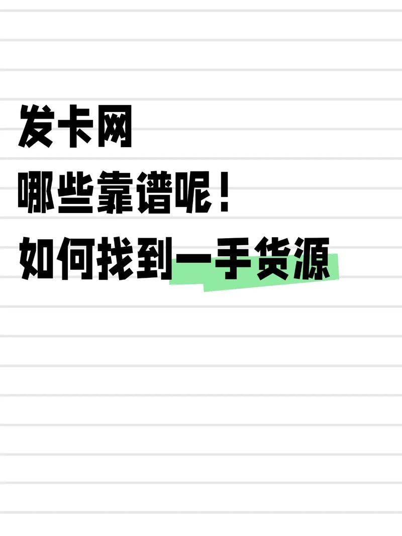 我被坑了!发卡网寄售平台的举报机制到底靠不靠谱?