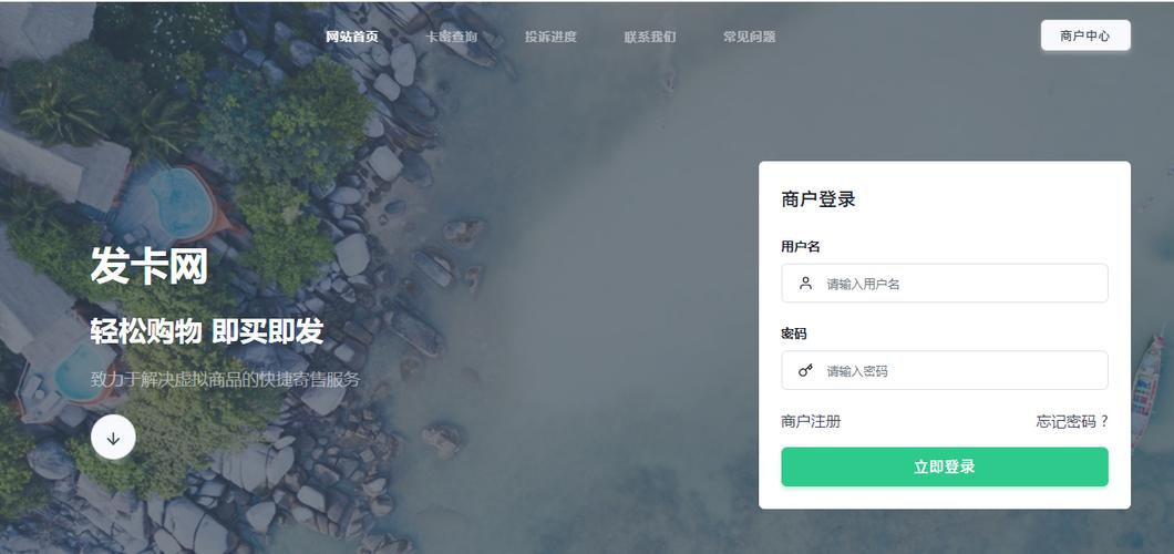 密钥之盾,解码发卡网平台卡密安全强度的隐秘分布