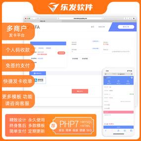 打造高效自动发卡网,模板样式上传模块设置全攻略