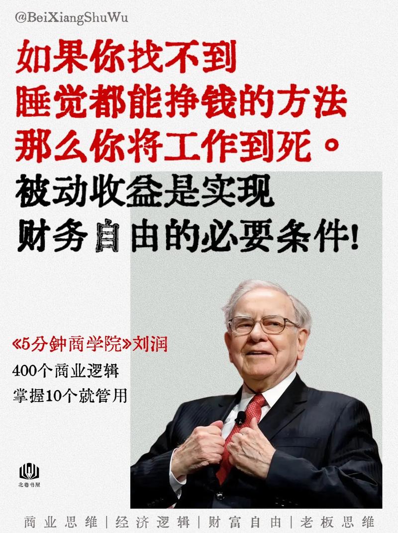 数据沉睡的财富,寄售系统长周期交易留存策略的深层逻辑与商业启示