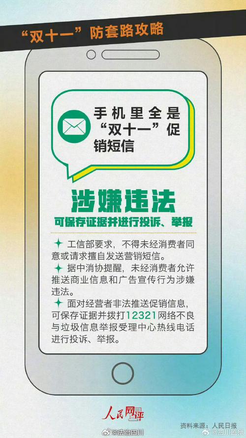 支付平台的隐形哨兵,异常流量检测如何守护数字金融安全