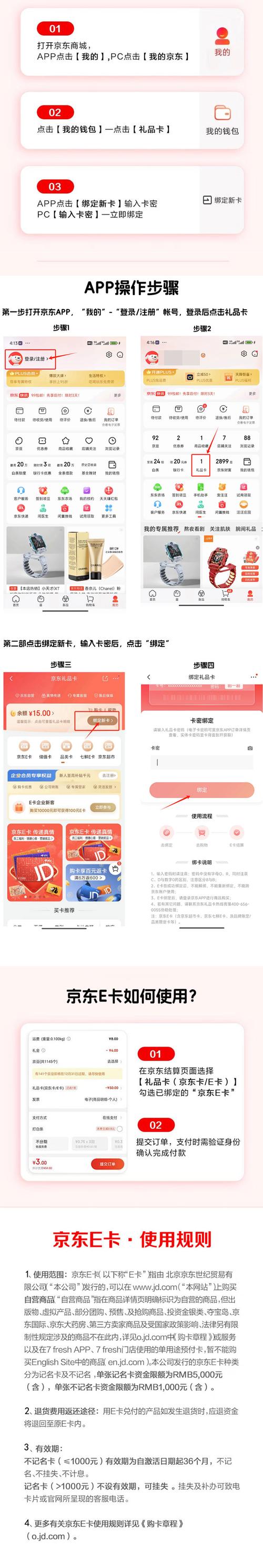 自动卡网卡密状态一键清除,隐藏在代码背后的安全革命