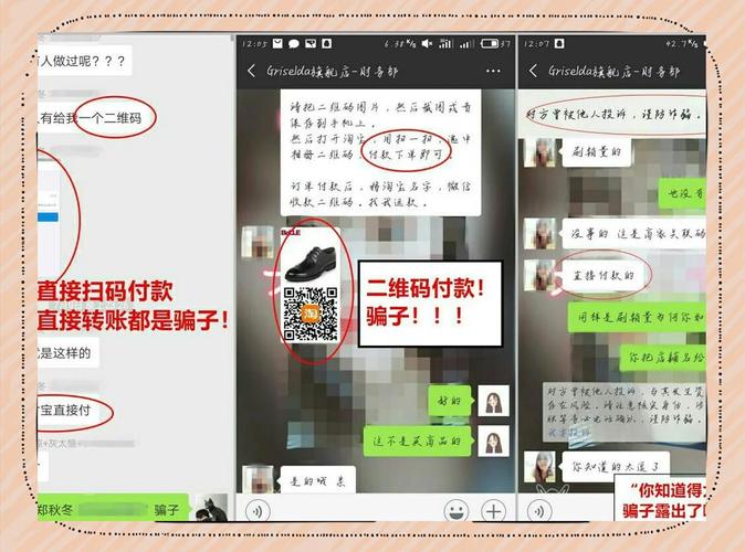 当你的支付接口离家出走,揭秘异地访问背后的黑科技
