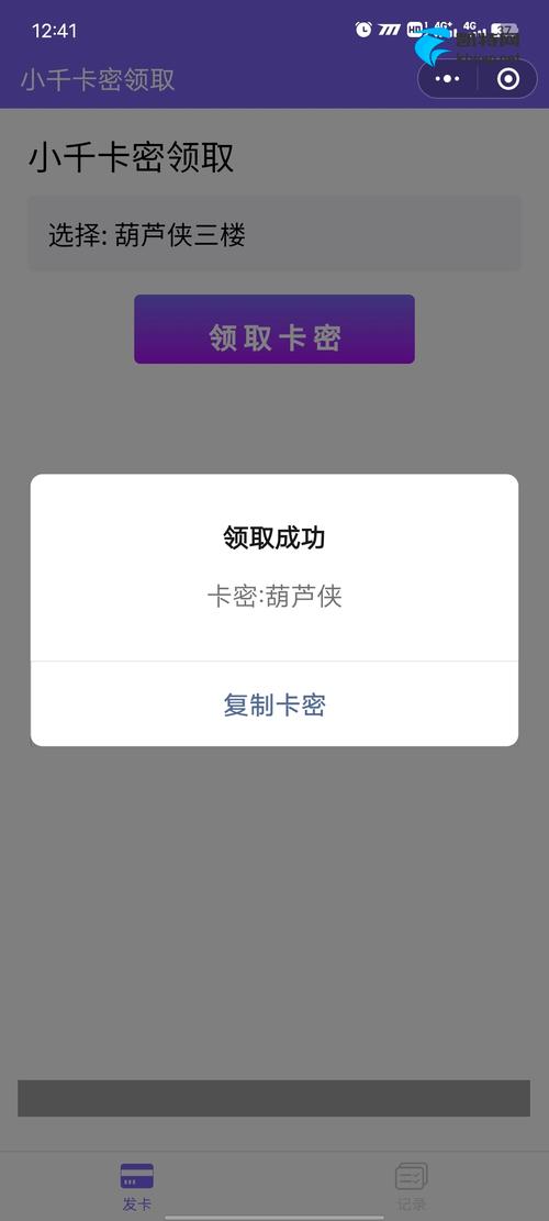卡密同步重试机制,保障发卡网交易系统的稳定与可靠