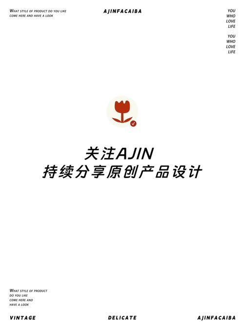 打破千篇一律,自动发卡网商品详情模板设计的创新之道