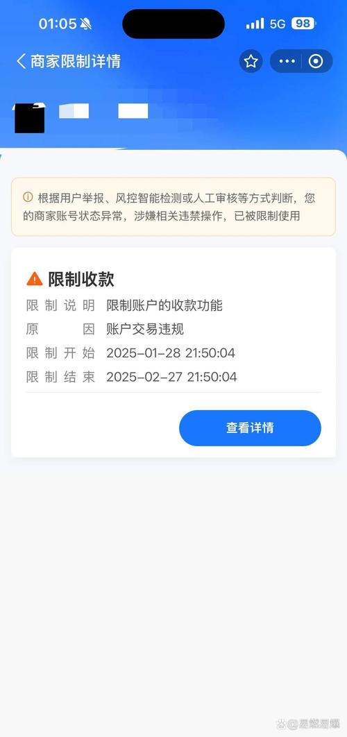支付系统错误提示语标准,优化用户体验与降低交易失败率的关键