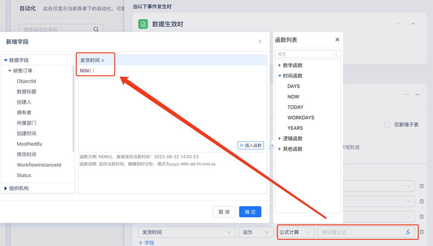 发卡网平台用户信息展示字段配置全攻略,优化体验与提升效率的关键步骤