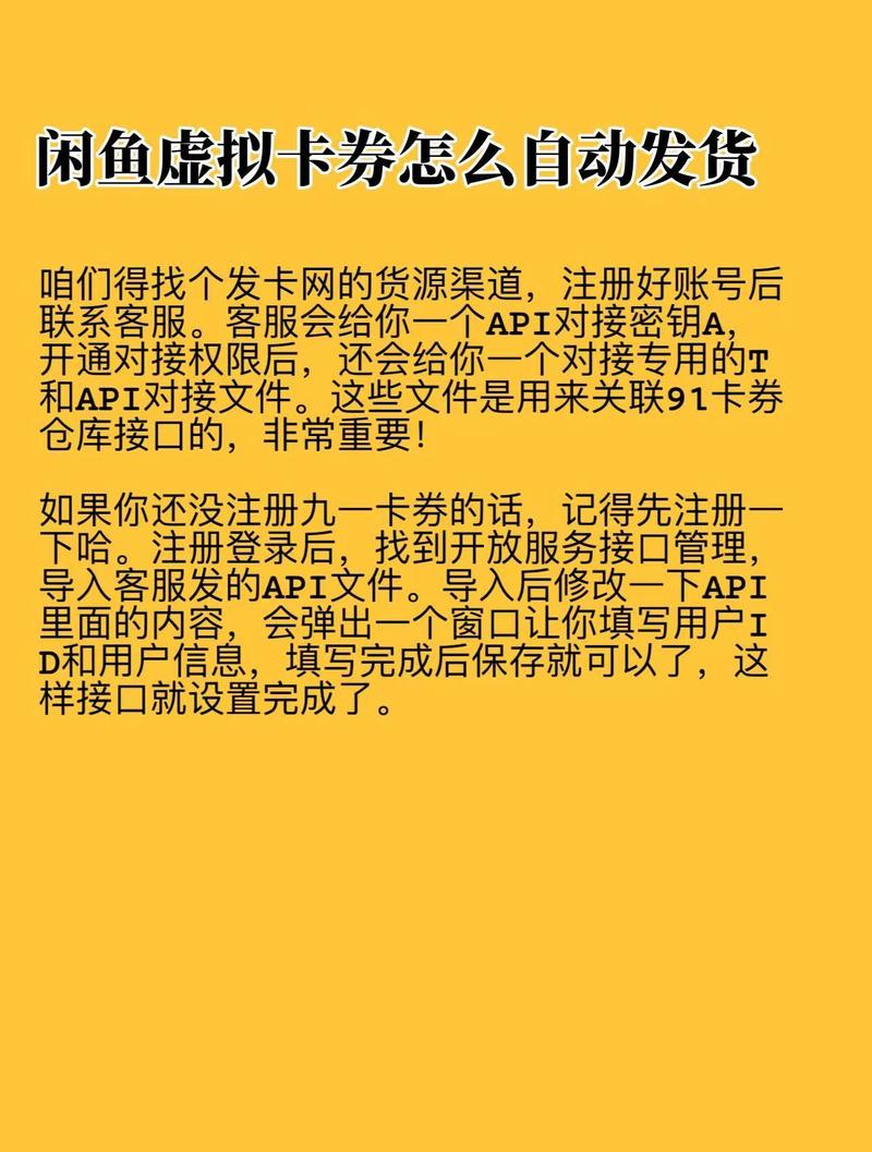 实名认证还是实名陷阱？发卡平台用户注册背后的身份校验争议