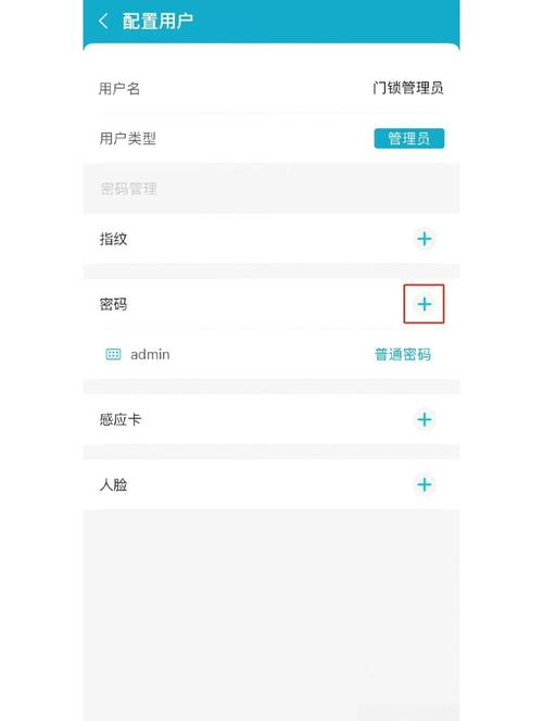 隐藏的利润密码,自动发卡网商户控制面板样式配置的深度解析