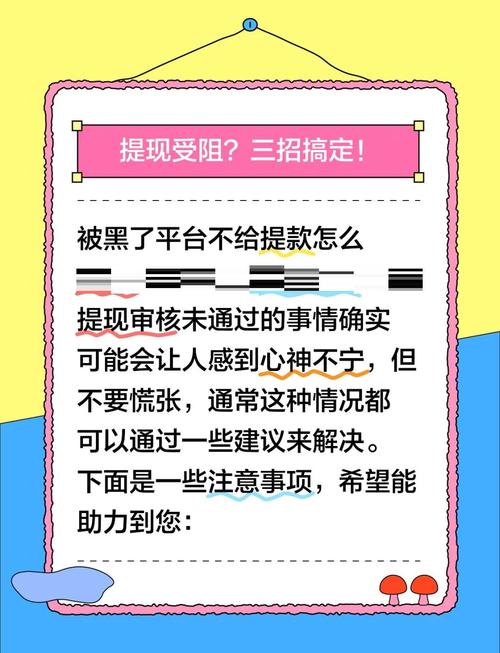 提现失败?自动发卡网的审核机制原来是这样!