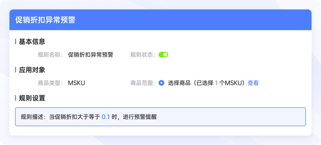 寄售系统卡密发放超时？这套预警机制让你不再手忙脚乱！