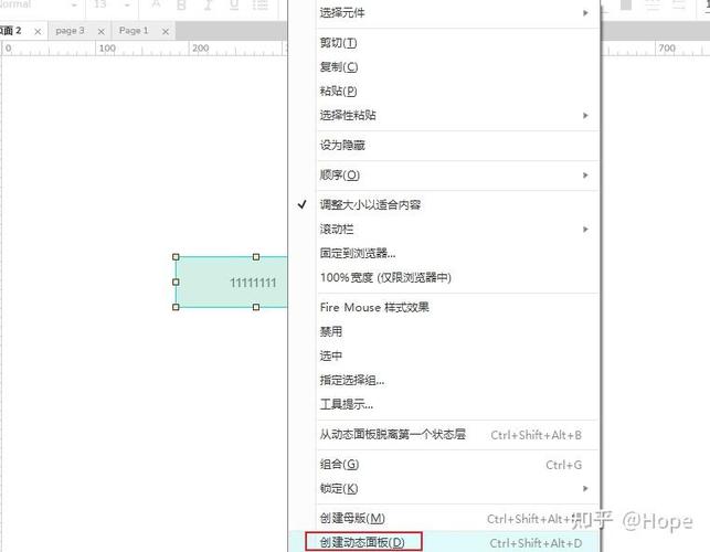 你的用户都在点哪里?揭秘自动交易平台的热区点击秘密