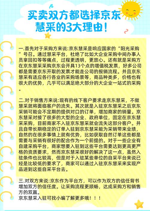 「寄售系统价格保护」让买卖双方都放心的秘密武器