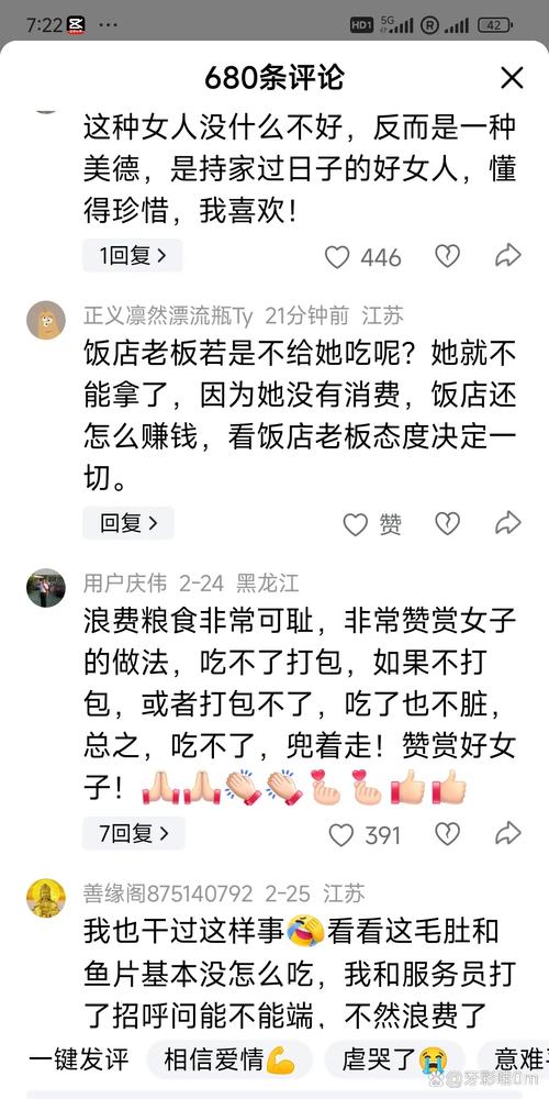 分账不公？一个餐饮老板的深夜哭诉与救赎