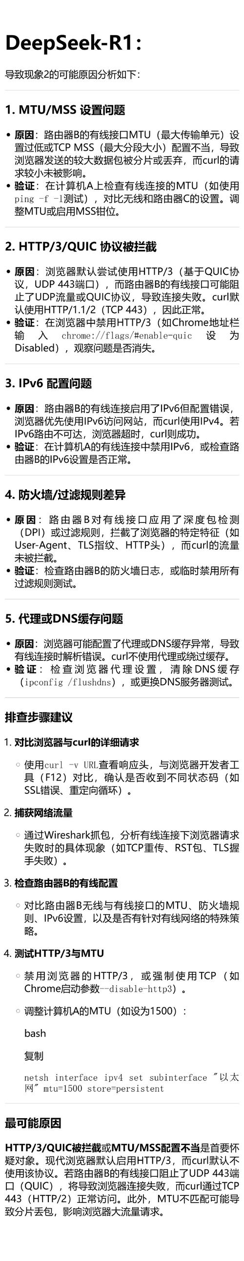 发卡网交易系统异常状态识别，从技术到实战的多维解析