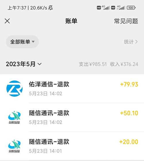 发卡网接口频发错误,技术先进还是服务倒退?