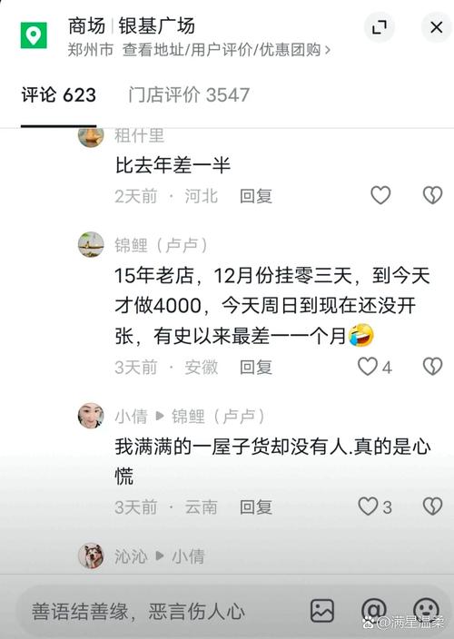 订单去哪儿了？一位发卡网商户的72小时破案日记