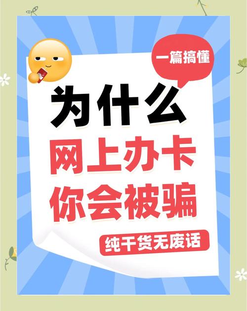 一键注册背后的猫腻，发卡网平台的便利还是陷阱？