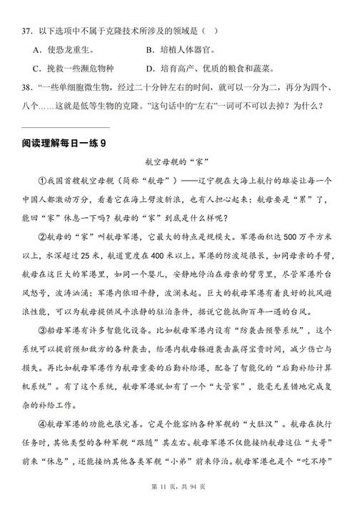 支付结算手续费灵活定价模板方案,多视角的深度思考
