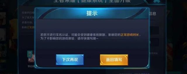 异地登录提醒，是安全卫士，还是隐私侵犯？发卡平台的双刃剑引发争议