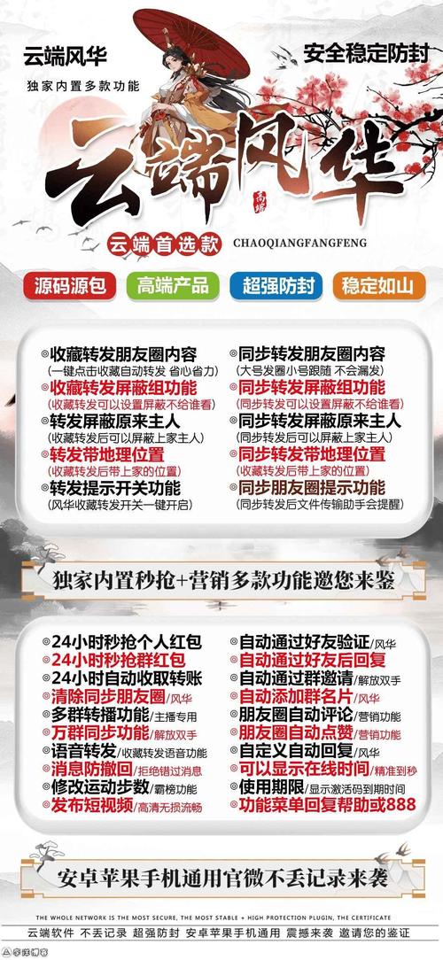 发卡网寄售平台,如何让违规内容无处藏身?
