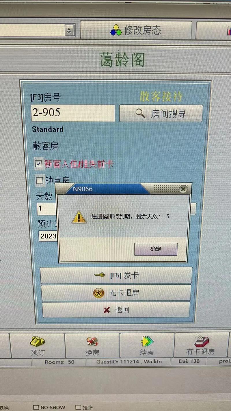 一键清理失效商品,发卡网寄售平台的清道夫还是刽子手?