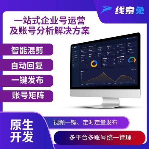 智能调度与精准触达,发卡网平台活动定时发布的策略与实操