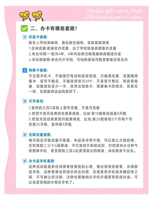 自动卡网异常卡密快速替换指南，从踩坑到填坑的实战经验
