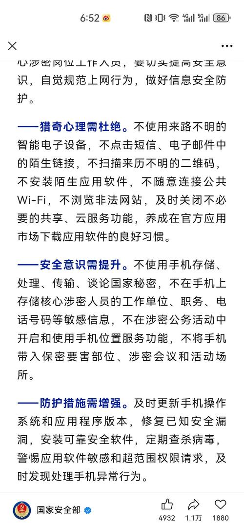 你的用户都在偷偷做什么?揭秘发卡网登陆背后的秘密