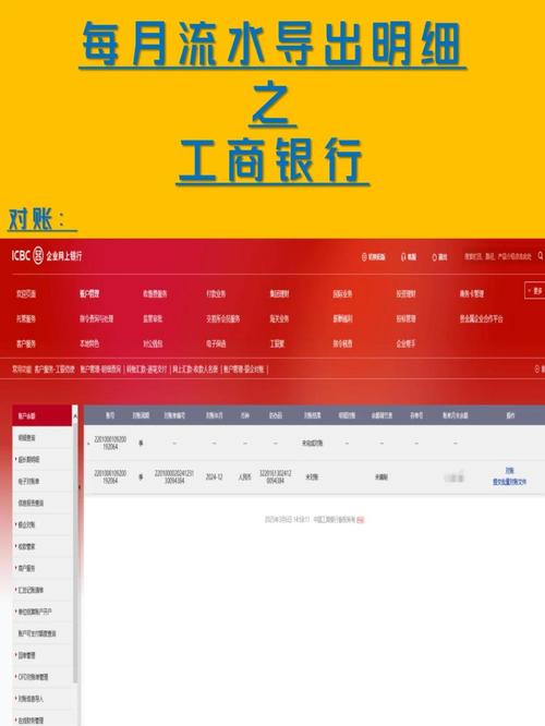 发卡网寄售平台结算明细导出功能详解,一键搞定财务对账!