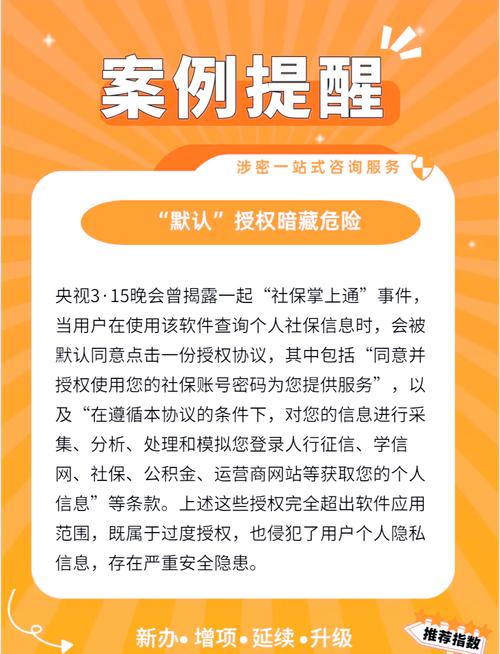 智能守护交易安全,寄售系统敏感时段自动提醒的实战指南