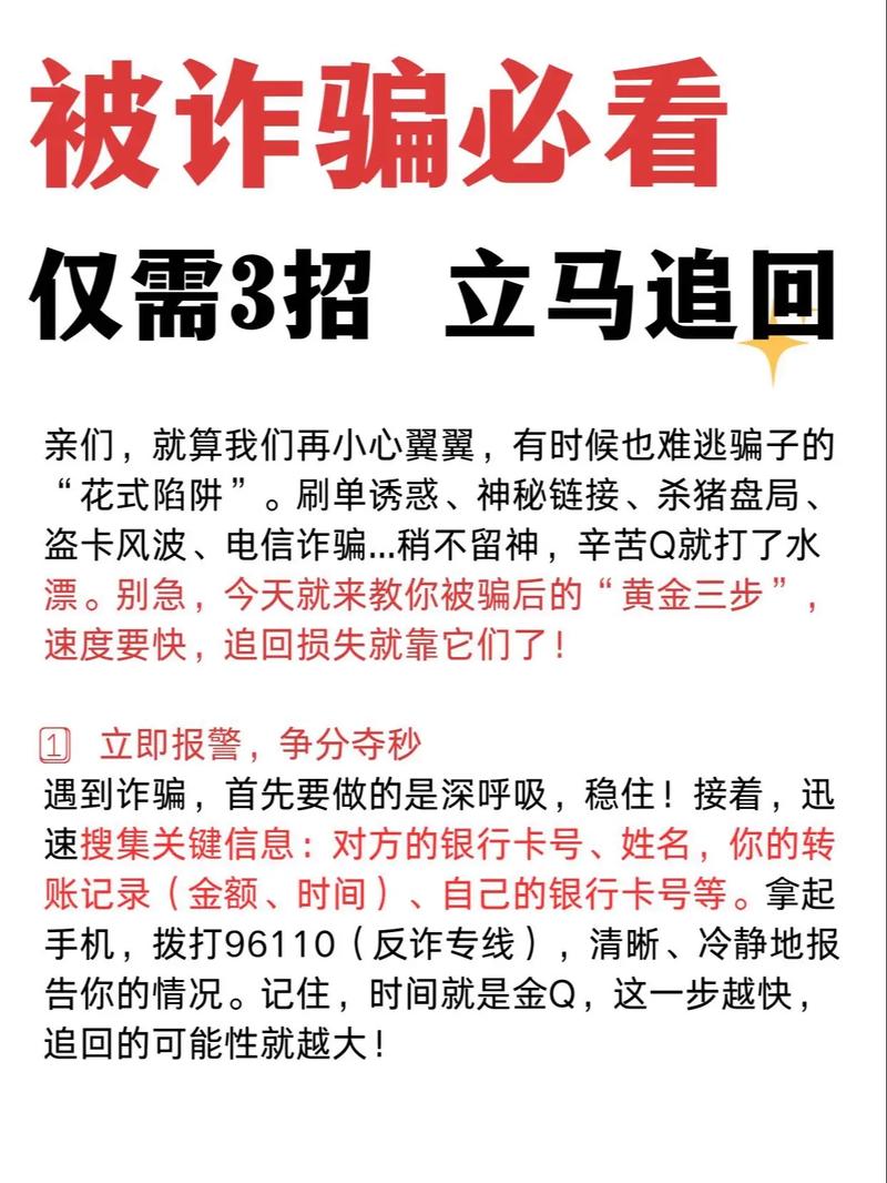 你的发卡网还在裸奔？3个真实案例教会你如何用风控预警守住血汗钱