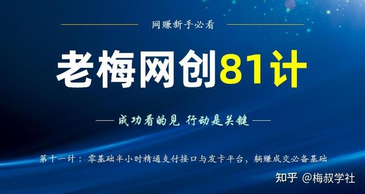 自动发卡网系统配置参数全解析,从零到精通的实战指南