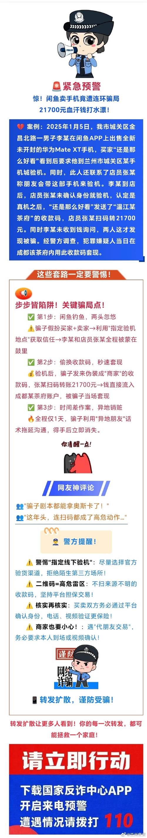 自动发卡网交易回执推送机制,如何让每一笔交易都有迹可循?