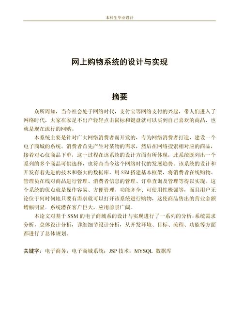 自动卡网多规格商品展示方案,从技术原理到商业应用的全方位解析