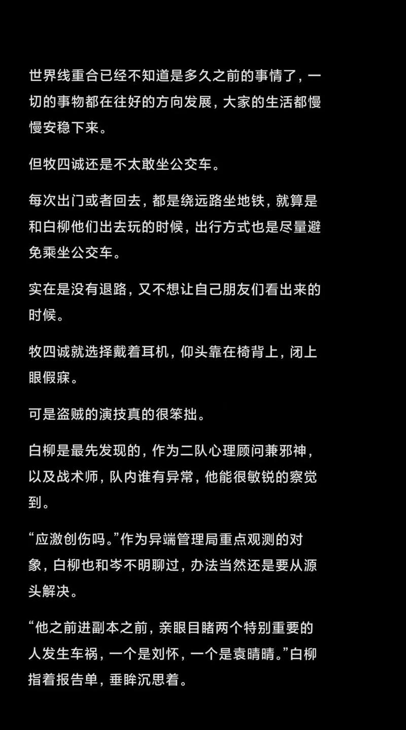 违禁品的自白，我在寄售系统里的72小时惊魂记