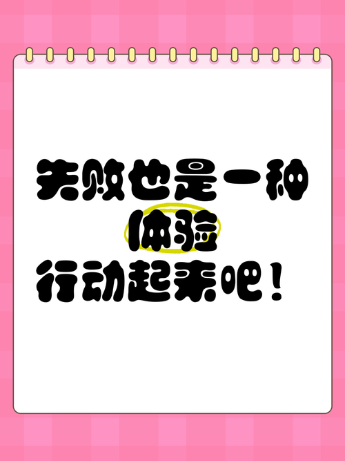 支付失败也能美出天际?当冰冷的错误提示遇上设计美学