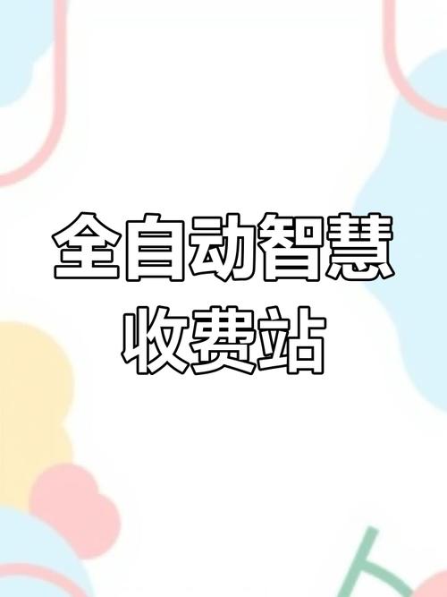 发卡网寄售平台,站内交易引导提示开关的智慧运用