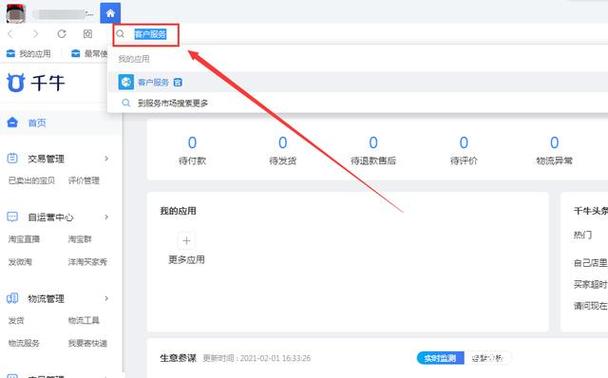 订单同步失败?三招教你打造高可靠的自动交易重发机制