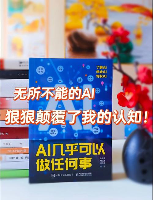 当AI开始读心术,一个电商风控工程师的奇幻漂流