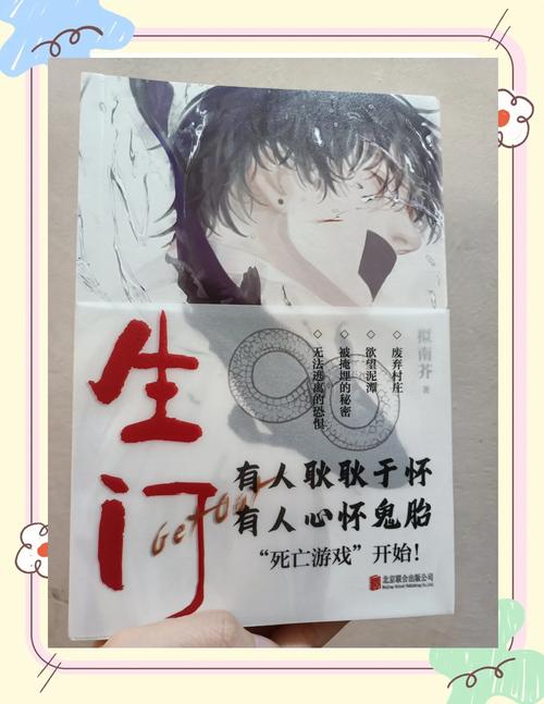 版本迭代的罗生门,当支付接口文档变成一部悬疑小说