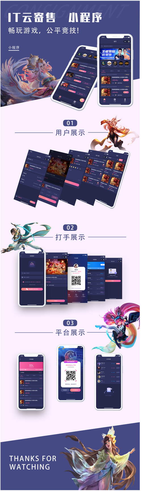 寄售系统智能进化,揭秘字段标签自动联想与推荐模块的黑科技
