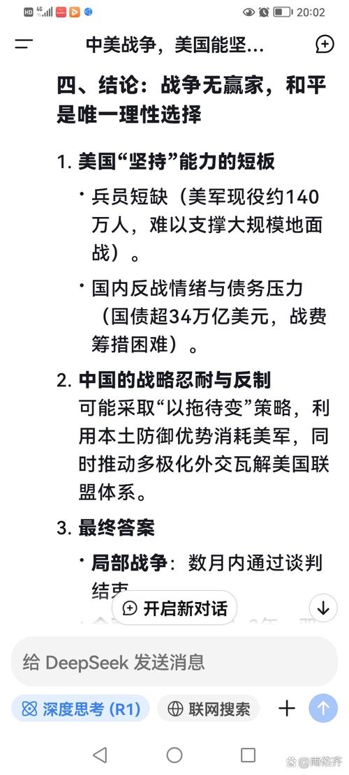 快与慢的战争,支付结算系统响应时间背后的商业暗战