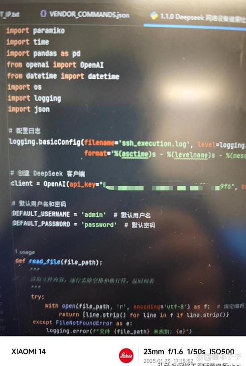 数字足迹的暗流,自动卡网卡密使用记录的批量导出与隐私边界