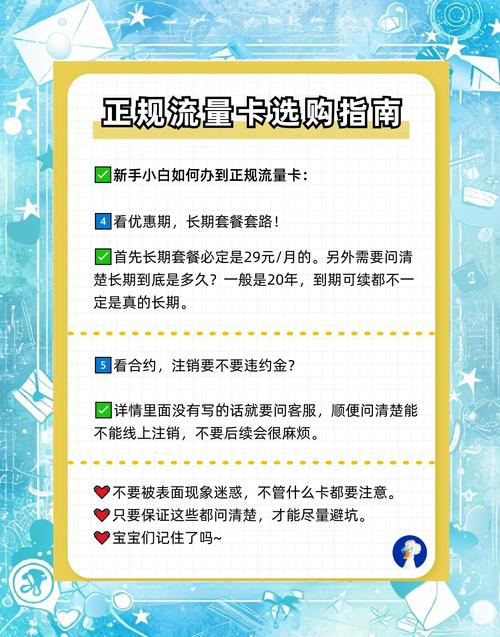 发卡平台商品导入前预校验,如何避免99%的坑?