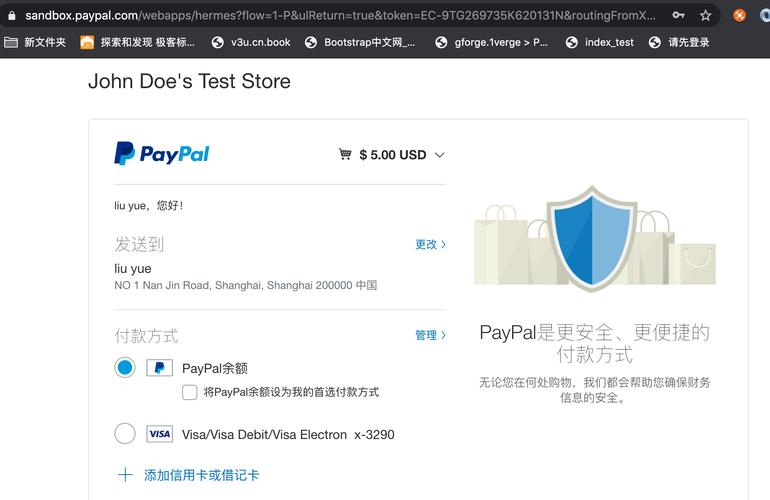 三方支付系统回调验证方式切换规则,多维度思考与平衡之道
