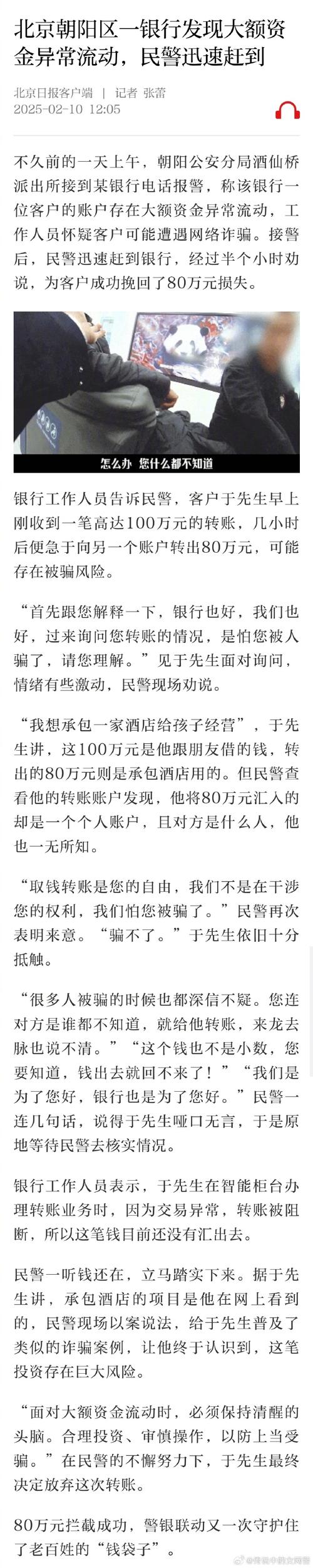 当发卡网闹脾气,一个订单异常触发器的深夜告白