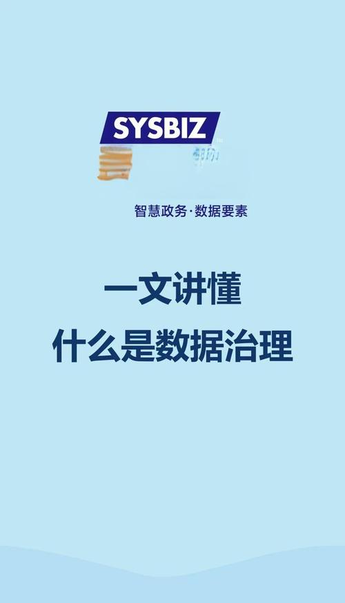 数据治理的艺术,论发卡网交易系统日志清理周期的平衡之道