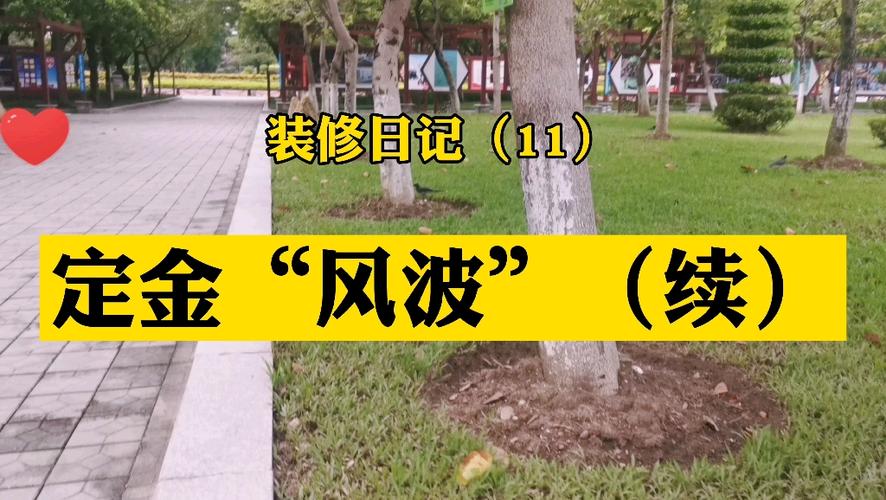 权限管家日记,一场因分组引发的支付江湖风波